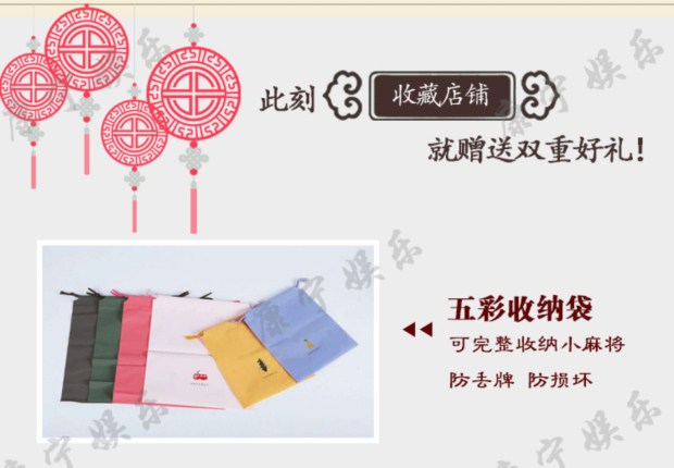 Mini Mahjong Portable Red Travel Mini Mahjong Ký túc xá Tứ Xuyên Trumpet Lắc Mahjong Mahal dễ thương - Các lớp học Mạt chược / Cờ vua / giáo dục mua bộ bài mạt chược