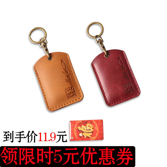 Genuine leather mini community access control card protection cover cowhide small bus card cover ICID card Octopus cover keychain