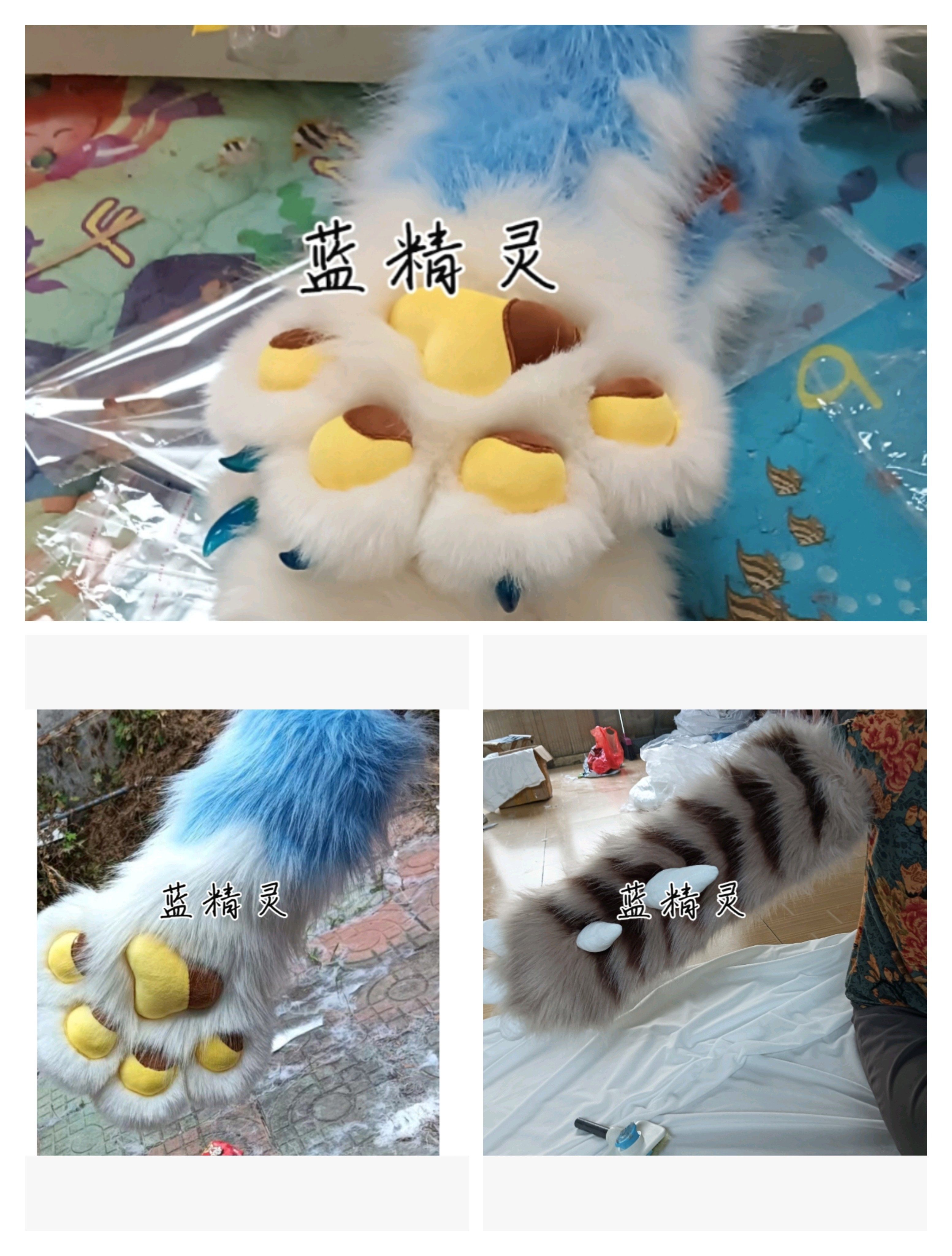furry福瑞/兽装 兽装爪子成品现货掉落毛绒fursuit加长兽爪布指甲包边内衬289