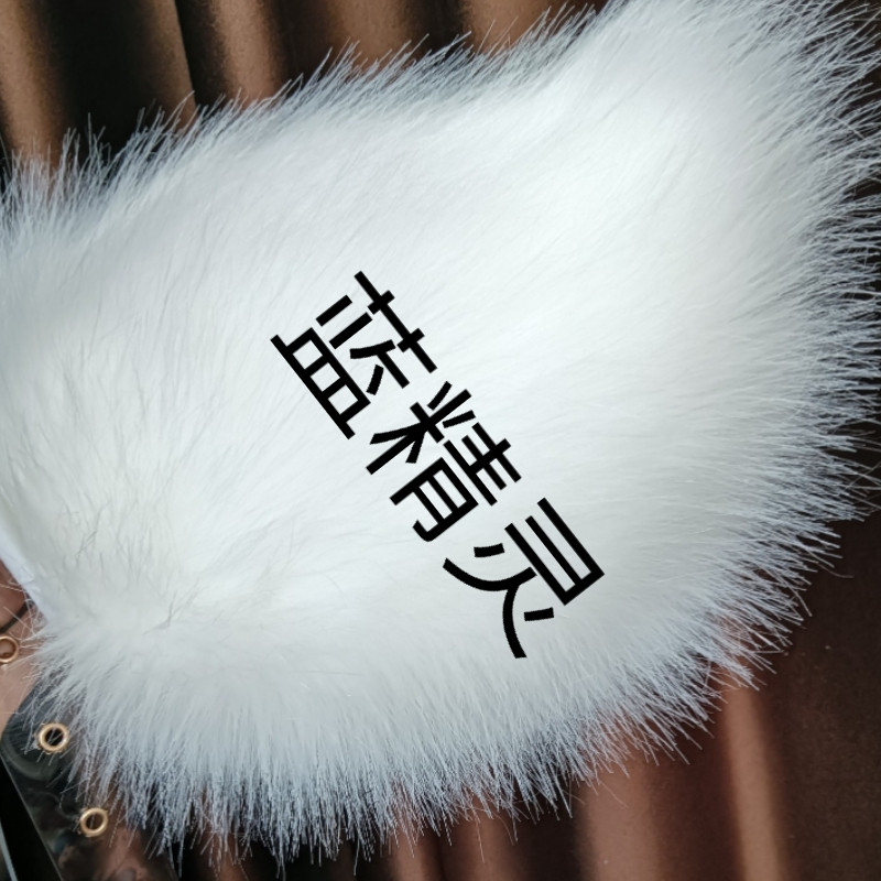 furry福瑞/兽装 定制兽装小羊兔子尾巴正版彷真可爱现货cos漫展羊尾可爱萌系54元 Other