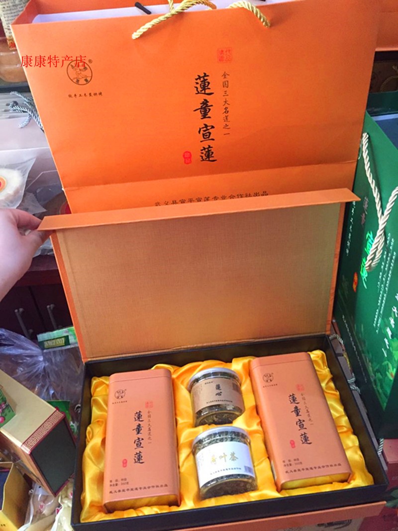 21 years Wuyi Xuanping Liantong Pure Handmade Charcoal Bake TLevel Lotus Seed 350gx2 Jar Lotus Heart Lotus Leaf Tea Gift Box