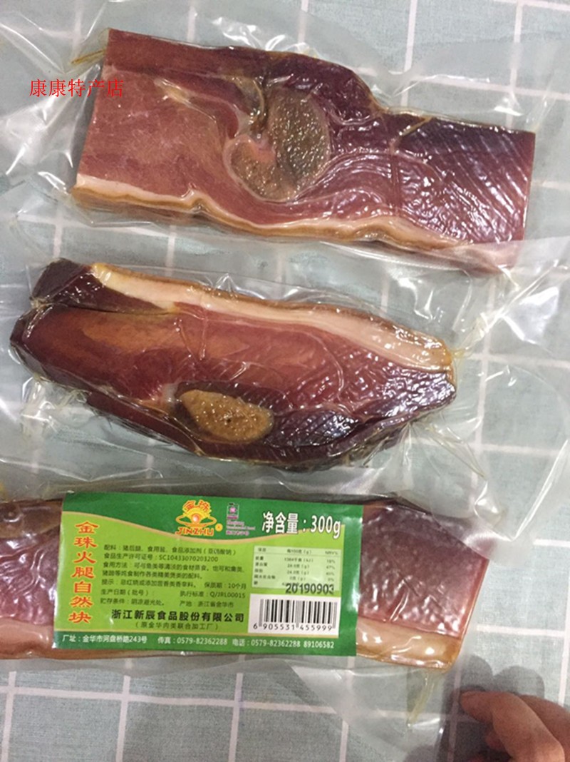 Gold Waite Prolific Gold Pearl Ham Natural Block 300g Salted Pork Leg Meat with strap Bone Saucepan Soup to Smell Fresh