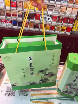 21 years of authentic New Lotus son Wuyi Lotus xuanlian powder easy to cook 350g * 2 boxes of super exquisite gift box