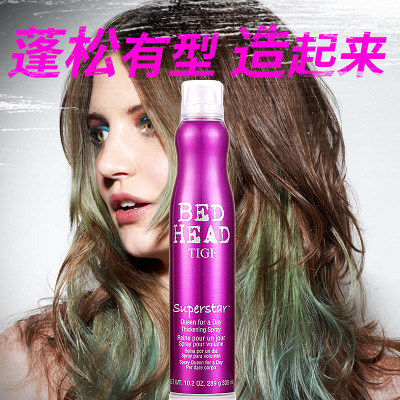 tigi superstar hair fluffy diviner hairstyle hair root fluffy water powder sea salt water spray fluffy bed head