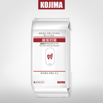kojima pet Tooth Wipes oral deodorant dog silver ion tooth cleaning wipes cat calculus removal Tartar