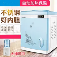 Máy lọc nước mini máy tính để bàn nước nóng lạnh lạnh nhỏ nhỏ nước nóng để gửi thùng nước khoáng gia đình - Nước quả máy lọc nước ion kiềm giá rẻ