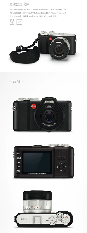 Leica Leica X-U ba máy ảnh kỹ thuật số chống sốc typ113 chống nước chống bụi 18435 - Máy ảnh kĩ thuật số