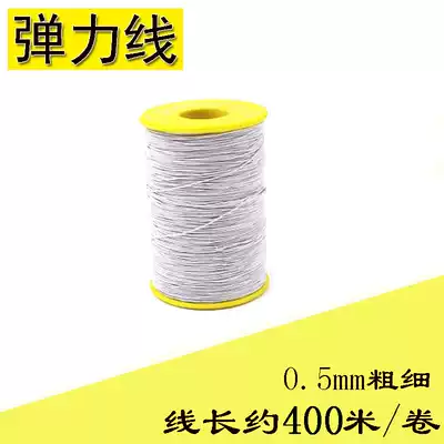 400 m long * 0 5mm thickness elevator guide line elastic rope track ruler line elastic rope track ruler line card plate elastic line