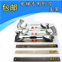 Special import domestic elevator Planer guide rail Planer gauge gauge track track Planer bracket Planer iron