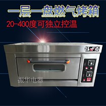 Commercial one layer of cake bread pizza oven household large electric electric oven large capacity gas oven