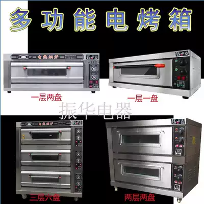 Commercial large-capacity electric oven layer layer four disk san ceng liu pan cake pizza large bread oven