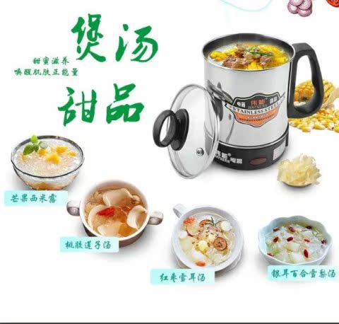Ký túc xá sinh viên điện thấp thấp ấm đun nước điện mini chảo điện cốc nước phòng ngủ nồi nước ăn liền nồi 500W - ấm đun nước điện cấu tạo ấm siêu tốc