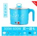 bình nấu nước điện Ký túc xá sinh viên đặc biệt với ấm đun nước điện thấp - ấm đun nước điện ấm siêu tốc electric kettle ấm đun nước điện