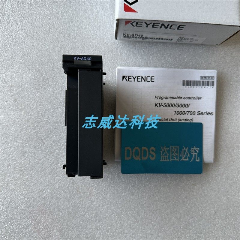 KEYENCE KV-SSC02 拡張ユニット