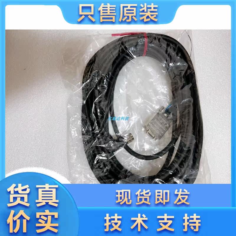 基恩士OP-88309/88308/88307二维码读取线缆：工业级差分信号传输的物理层实现_传感器_淘宝数码网