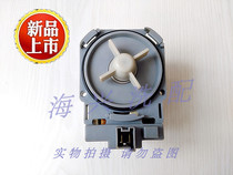 Suitable for Haier drum washing machine XQG60-1000 QHZB1281 accessories drain pump drain motor