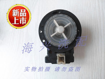 Suitable for Whirlpool drum automatic washing machine WFS1061CW accessories drainage pump drain motor