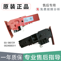 Haier drum washing machine door lock switch EG-380729 micro delay door lock switch 0024000311