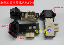 Suitable for Meiling drum washing machine XQG60-2806 original accessories electronic door lock door switch