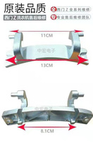 Suitable for Siemens drum washing machine Silver WD5125 WD7005 WD7205 WM2185 door hinge