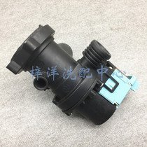 Suitable for Haier washing machine accessories XQG50-799HM drain pump drain motor
