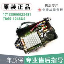 Original Little Swan Washing Machine Accessories Inverter Driver Board TB70-5088IDCL(S 5188DCL(S)