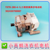Little Swan drum washing machine TG80-1229EDS motor inverter board YXTK-280-4-1L drive board