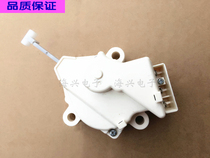 Suitable for Haier child prodigy hand rub automatic washing machine XQB50-18 drain valve tractor
