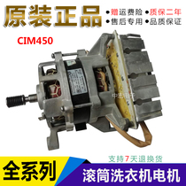 Sanyo Washing Machine XQG70-F11310BSIZ CIM450 Motor Motor WF810626BICS0S