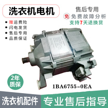 1ba6755-2ea for Siemens drum washing machine motor accessories EXTRA600XS800XS1800XS