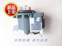 Suitable for Swan drum automatic washing machine XQG60-1026ES drainage pump drainage motor