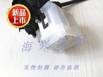 Suitable for LG drum washing machine WD-N80068 N80108 accessories drain pump drain motor pump