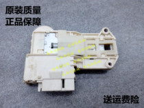 Applicable Electrolux Drum Washing Machine EWS1050 EWS1250Z EWF1268 Electronic Door Lock Door Switch