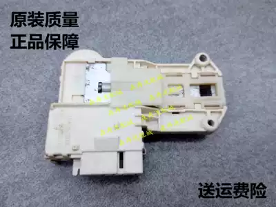 Applicable Electrolux Drum Washing Machine EWS1050 EWS1250Z EWF1268 Electronic Door Lock Door Switch