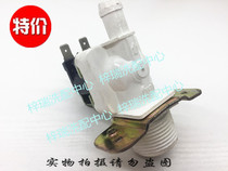 Suitable for LG pulsator XQB45-27 automatic washing machine accessories water inlet valve solenoid valve solenoid valve