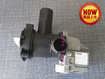 Suitable for xi door automatic drum Silver 2205 washing machine accessories drain pump drain motor