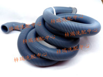 New suitable for Samsung automatic drum washing machine S1031 accessories drain pipe outlet pipe original factory pipe