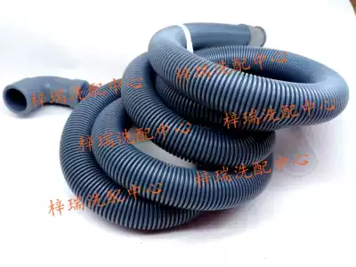 Samsung Diamond inner cylinder WF9654SQR automatic drum washing machine for accessories drain pipe