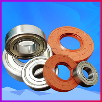 Suitable for Samsung drum washing machine WF1802XEU 1702NCW 9652NQQ bearing water seal oil seal