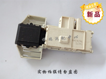 Suitable for drum washing machine 1098XS SILVER3205 6125 electronic door lock door switch