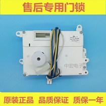 Sanyo drum washing machine XQG62-L703S L803 XQG60-832bcx electronic door lock switch door buckle