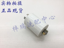 Whirlpool temperature sensing washing automatic drum washing machine WF628EG original accessories power filter