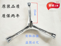 Suitable for Electrolux drum washing machine EWF1056MW EWF1056MS bracket tripod tripod