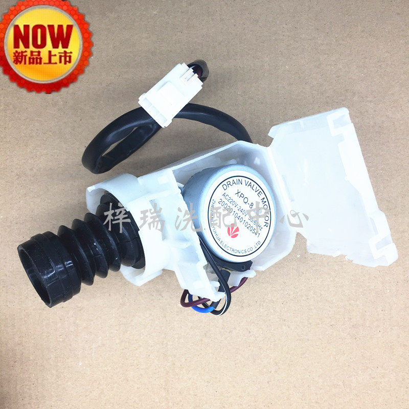 Suitable for the Sanyo Imperial Degrees Jung Affair Droller Washing Machine Accessories XQG62-L703C DRAIN RETRACTORS