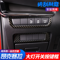 2020 Mazda 3 Oxola Heavy Switch Panel decoration with interior modification for Mazda
