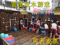  Kindergarten June 1 Childrens Day creative program Water pipe solitaire wall water play game Campus hands-on experimental project