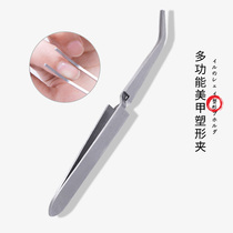  New nail shaping clip extension nail light therapy nail tool styling tweezers shaping pliers Crystal pressure rod
