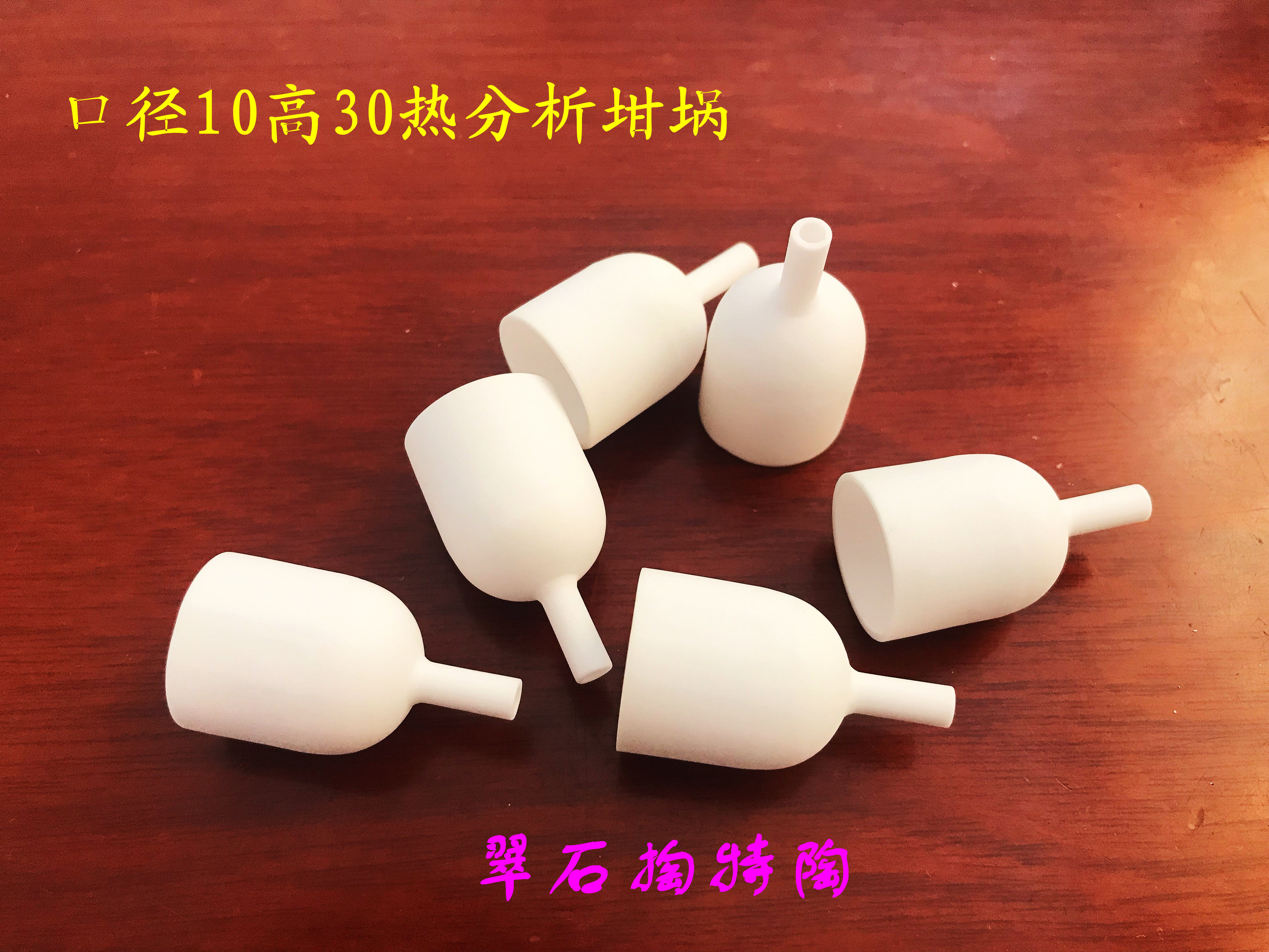 Alumina Crucible Ceramic Crucible DTA Steps Diameter 17*H30mm Big Cup Crucible Heat Crucible