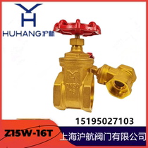 Shanghai Huhang Brass Wire Gate Valve Z11W-16 High Quality Brass Wire Gate Copper Gate Valve Shanghai Gonglianggong