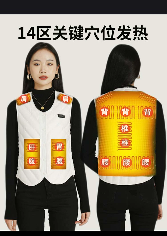 Áo sưởi có thể sạc lại, áo sưởi bằng điện, áo giữ ấm toàn thân, áo sưởi thông minh nam nữ, áo khoác vest áo sưởi ấm nhật bản azuki ao suoi am bang dien